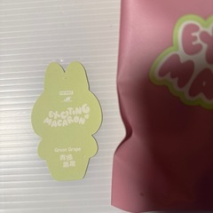 ラブブ　マカロンシリーズ　Green Grapeの画像
