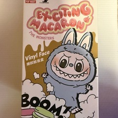 ラブブ　マカロンシリーズ　Green Grapeの画像