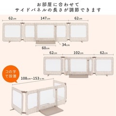 おくだけとおせんぼ ベビーゲート スマートワイド ベビーフェンス　日本育児の画像