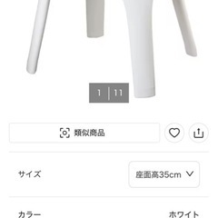 ニトリ 裏面も洗いやすい 抗菌風呂いす の画像