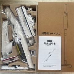 掃除機 コードレス　25000pa超強力吸引 ハンディスティックク 超軽量の画像
