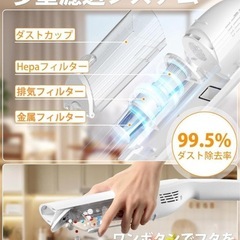 掃除機 コードレス　25000pa超強力吸引 ハンディスティックク 超軽量の画像