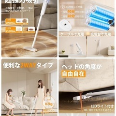 掃除機 コードレス　25000pa超強力吸引 ハンディスティックク 超軽量の画像