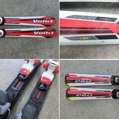 Volkl P60 ジュニアスキー2点セット 130cm 赤×白 フォルクル 子ども用 スキー板 札幌市 西区 西野店の画像