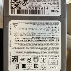 ダイソン  掃除機の画像