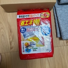 電気カーペットの画像