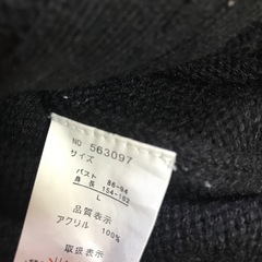 Lサイズ　セシール　メンズ　カーディガン　黒の画像