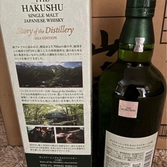 サントリー 白州　Story of Distillery 2024 EDITION  1本 の画像