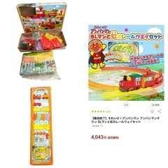 それいけ！アンパンマン アンパンマンタウン SLマンと虹のレールウェイセットの画像