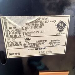 ★リユースのサカイ水戸店★ CORONA 石油ファンヒーター 木造10畳　コンクリ13畳 22年製 動作確認／クリーニング済み MT6784の画像