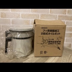 フッ素樹脂加工2段式オイルポット0.8Lの画像