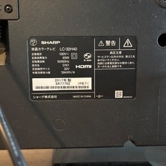 シャープ AQUOS 32V型 LC-32H40 2017年製 液晶テレビの画像