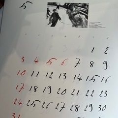 2026年カレンダーの画像