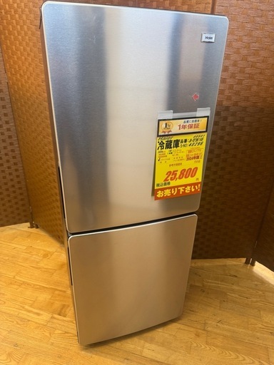 【★ Haier 148L 2ドア冷蔵庫 ★】 ―― 2024年製！年式新しめ・キレイめ！下段扉に小凹みあり特価 ――ジモティー特化！ ジモティー特別価格🉐Haier製☆2024年☆2ドア冷蔵庫☆1年間保証付き
