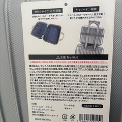 キャリーケースハンドバッグ　シルバー
の画像