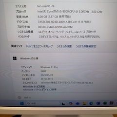 NEC デスクトップパソコン　PC-MKM30BZG6　Windows11proの画像