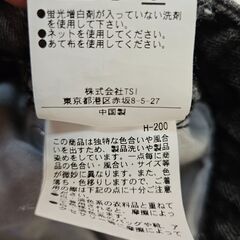 FREE’S MART ブラックデニム XS ダメージデニム ストレートの画像