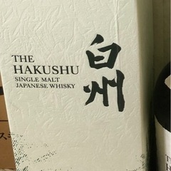 サントリー 白州　Story of Distillery 2024 EDITION  1本 の画像