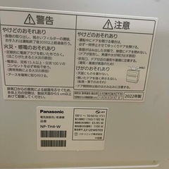 2022年製　食洗機の画像