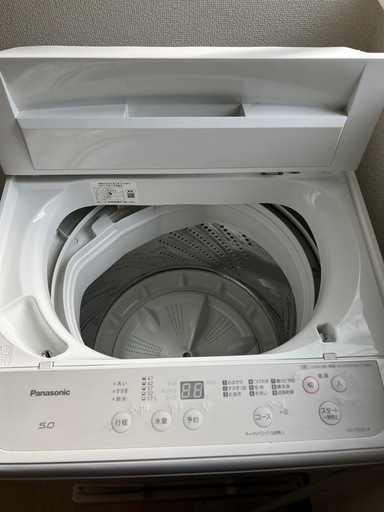 一人暮らし家電　応援セット
