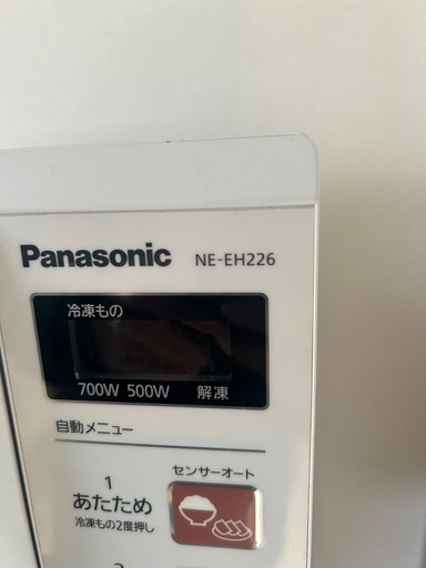 一人暮らし家電　応援セット
