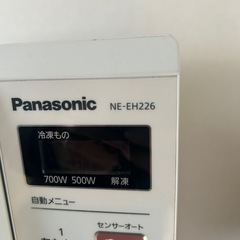 一人暮らし家電　応援セットの画像