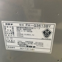 コロナ　石油ストーブ　2013年式の画像