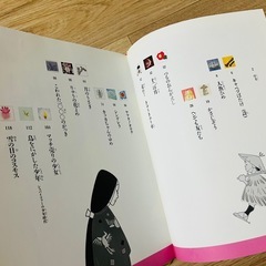 公文式 くもんの読み聞かせ絵本② お日さまのあたたかいお話の画像