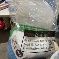 交換希望！ちいかわ　　エマニイくじ　　B賞ハチワレの画像