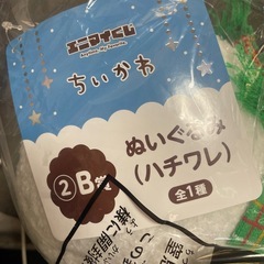交換希望！ちいかわ　　エマニイくじ　　B賞ハチワレの画像