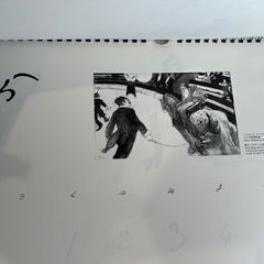 2026年カレンダーの画像