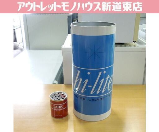 昭和レトロ スチール製 ハイライト ゴミ箱 赤ラークの灰皿セット