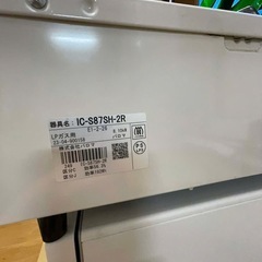 2023年製LPガス-ガスコンロの画像