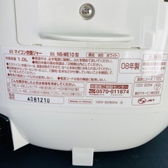 象印　マイコン炊飯器ジャー　NS-WE10型　2008年製　5合炊き　動作確認品の画像