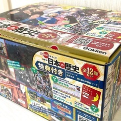 DVD付 学研まんが NEW日本の歴史セットの画像