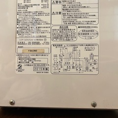 電子レンジの画像