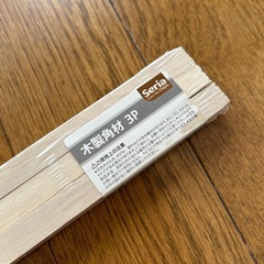 DIY  木材の画像