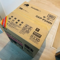 【新品！未使用！】石油ストーブの画像