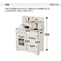 おままごと　キッチンセット　おもちゃ込みの画像