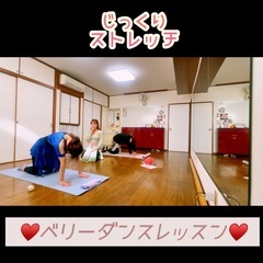 【じっくり基礎】ベリーダンス基礎練集中クラス渋谷・新宿の画像