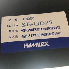【在庫2点あり】オーディオラック 棚板1枚付き ハヤミ工産  J-4560 参考価格36891円 各15800円🚚自社配送時💳代引き可🚚(現金、クレジット、スマホ決済対応)の画像