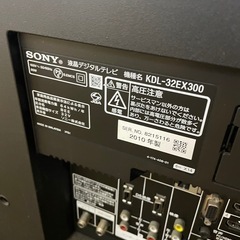 SONY KDL-32EX300 32インチ液晶テレビの画像
