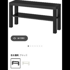 IKEA テレビ台の画像