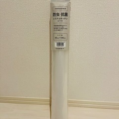 ニトリ　防虫抗菌システムキッチンシート の画像