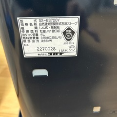 コロナ石油ストーブの画像