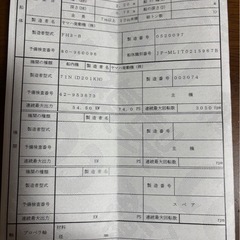 YD-26整備済みの画像