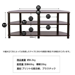 【訳あり品特価／組立済み品／１点限定】テレビ台　43型対応　TVC EB キズ大　12/19出品の画像