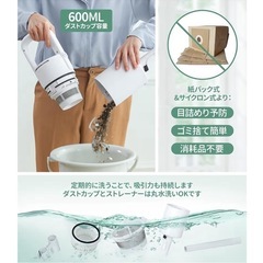 GENERIC コードレス掃除機の画像