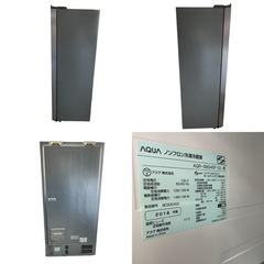 AQUA ノンフロン冷凍冷蔵庫  AQR-SBS45F(S) フレンチドア 2ドア シルバー 2018年製の画像