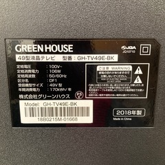 ❣️【12/31まで】期間限定価格❣️GREEN HOUSE/グリーンハウス GH-TV49E-BK 49型 液晶テレビ 2018年製 通電OK 動作品 A072の画像